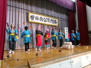 桝取舞