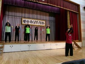 太極拳
