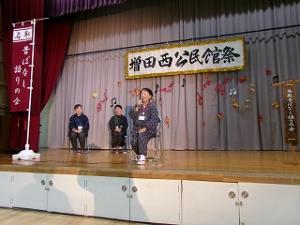 昔ばなし語りの会
