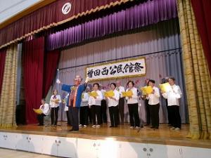 老人会