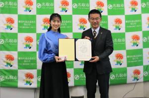 委嘱状交付