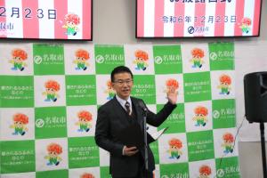 山田市長挨拶