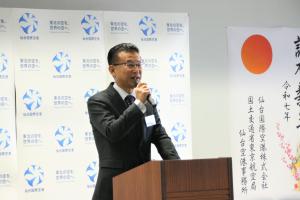 山田市長祝辞