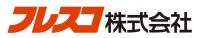 フレスコ株式会社