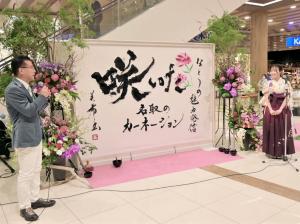 書道家とトーク