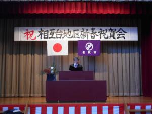 開会2