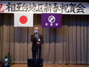 閉会2