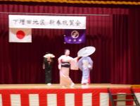 新春15