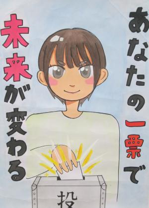ゆりが丘小学校６年生　仲山優羽さん