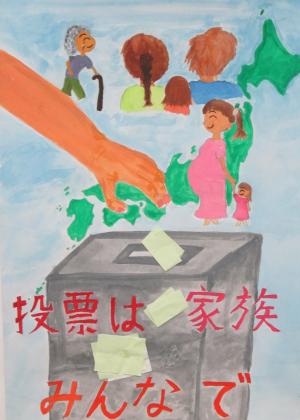 下増田小学校6年生　山寺萌衣さん