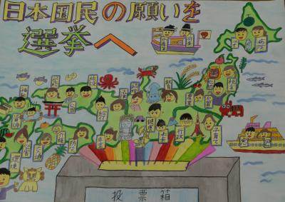 ゆりが丘小学校６年生　小澤碧音さん