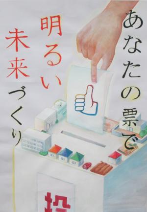 増田中学校2年生　大内瑛さん