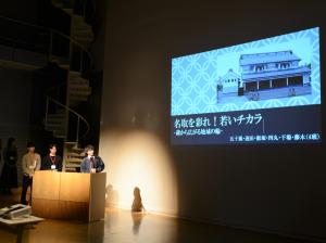 学生発表