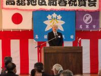 祝賀会画像2