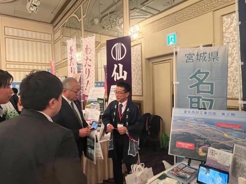企業立地セミナーの様子2