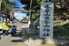宮城100