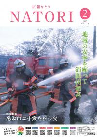 表紙