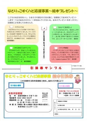 すく
