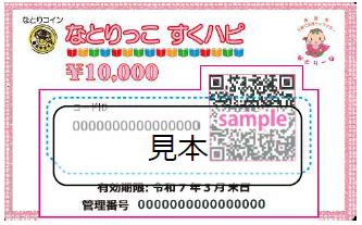 すく