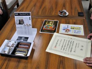 商品