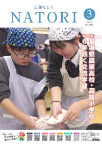 表紙