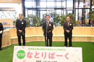 山田市長祝辞2