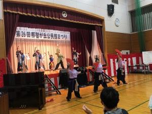 那智が丘よさこいの写真