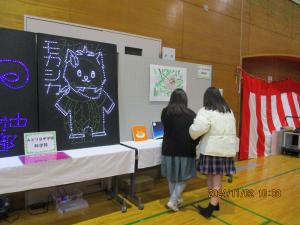 みどり台中学校作品の写真