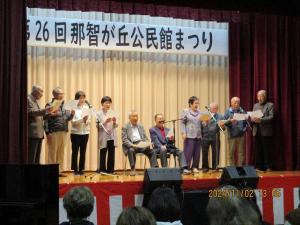 那智が丘悠悠会さんの写真