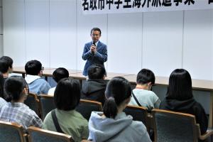 山田市長挨拶２