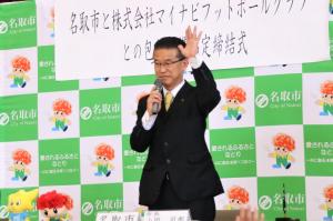 山田市長挨拶