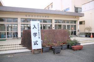 入学式会場