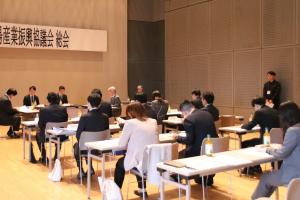 協議会総会２