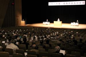 会場