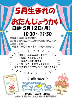ほん