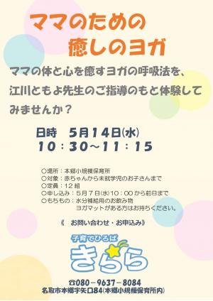 ほん