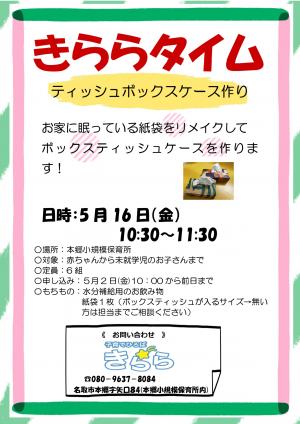 ほん