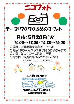 ほん