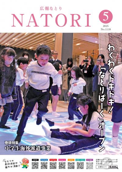 表紙
