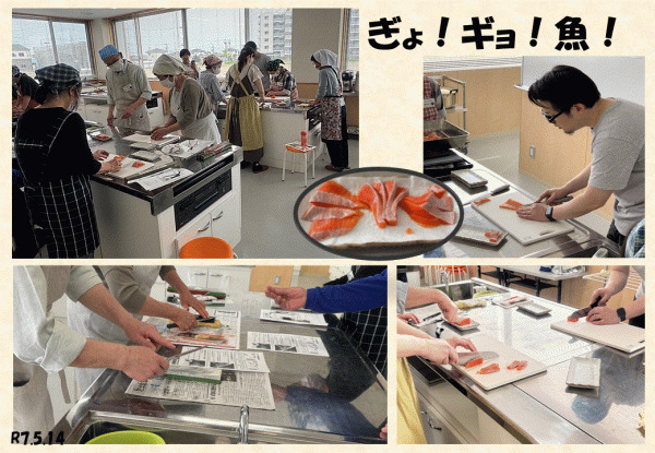 第１回目の講座の様子