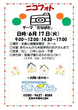 ほん