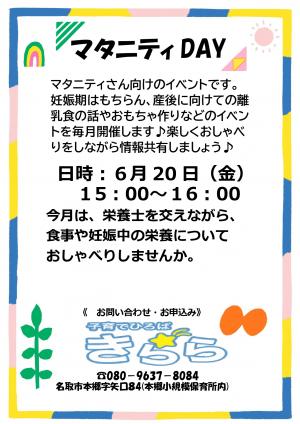 ほん