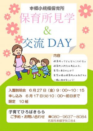 ほん
