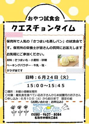 ほん