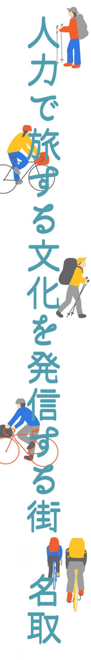 懸垂幕