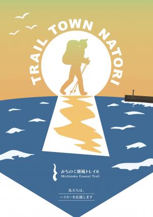 タペストリー