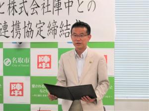 山田市長挨拶