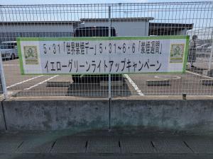 看板