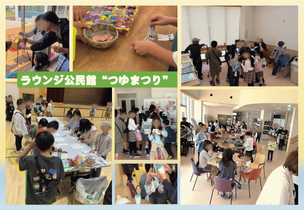 紙ひこうき大会の様子