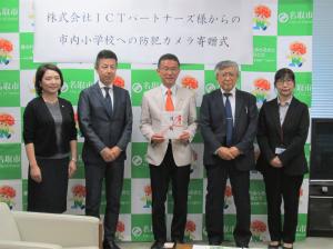 記念撮影